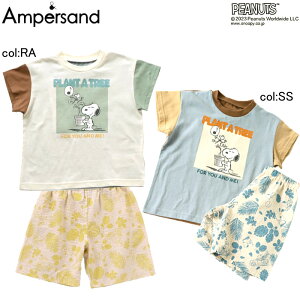 y30%off SALEzyampersand ApThzL258113PEANUTS@R[fBl[gZbgi͂ApW}ɂœKIpc̓VATbJ[nŗIyxr[LbYzZ10