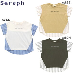 y50%off SALEzySeraph ZtzS207243BOYSّfMIX TVcyxr[LbYzobÑXgCvnu₩ĨS͎hJI[։