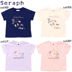 【30%off SALE】【Seraph セラフ】S207173◇刺繍Tシャツ◇人気の刺繍Tシャツ！リゾート感ある刺繍デザインが夏らしい！【ベビー＆キッズ服】◎メール便可