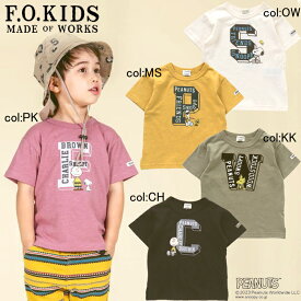 【30%off SALE】【F.O.KIDS エフオーキッズ】R207013◇PEANUTSコラボロゴプリント半袖Tシャツ◇インパクトあるアルファベットモチーフのロゴプリント（フロッキー）とPEANUTSキャラの組み合わせ♪【ベビー＆キッズ服】〇メール便可