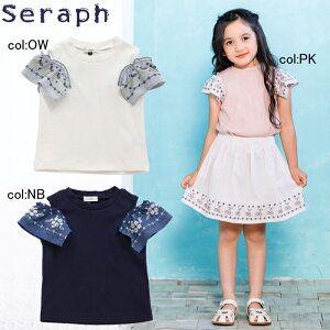 y40%off SALEzySeraph ZtzS2071642WayItVX[uhJgbvX̃{^Œ߂邱ƂŔƂĂItVƂĂpł閜\ACeIyxr[LbYz