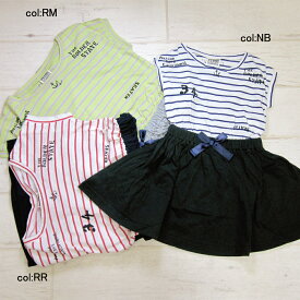 【60％off SALE】【F.O.KIDS エフオーキッズ】R317016◇ レイヤードカットワンピース◇【ベビー＆キッズ服】◎メール便可