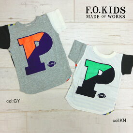 【60％off SALE】【F.O.KIDS エフオーキッズ】R307106◇クレイジー切替Tシャツ◇Pロゴでオシャレに切替デザイン【ベビー＆キッズ服】◎メール便可