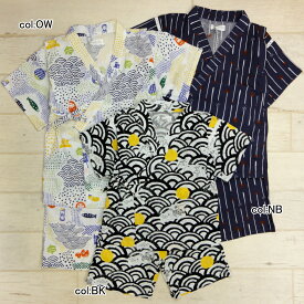 【60％off SALE】【ampersand アンパサンド】L375038◇Boys3柄甚平◇線香花火やこけしにだるま、波紋柄など和を強調した柄の甚平さん★【ベビー＆キッズ服】〇120cmまでメール便可