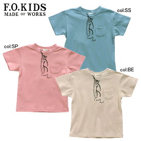 【50%off SALE】【F.O.KIDS エフオーキッズ】R307130◇TigerプリントポケットTシャツ◇襟にぶら下がってるトラさんがとってもユニークなTシャツ♪【ベビー＆キッズ服】◎メール便可