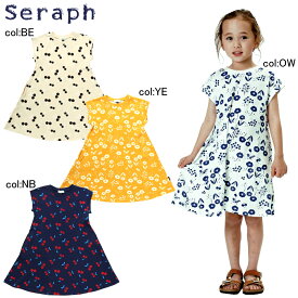 【50%off SALE】【Seraph セラフ】S317031◇4色2柄Aラインワンピース◇さくらんぼ柄とお花柄プリント♪Tシャツ生地で楽ちんワンピース【ベビー＆キッズ服】〇100cmまでメール便可