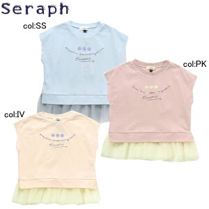 y40%off SALEzySeraph ZtzS307072VFhJ`[tTVcCfUC`[tłCɓ1Ɂyxr[LbYz[։