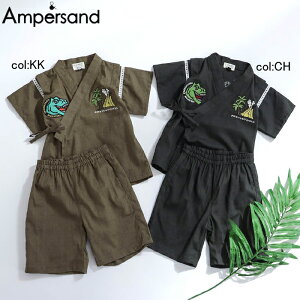 【30%off SALE】【F.O.KIDS エフオーキッズ】R375014◇ALOHAJINBEI◇恐竜モチーフの甚平!大きな恐竜刺繍がカッコイイ!バックプリントもオシャレ!【ベビー&キッズ服】〇90cmまでメール便可