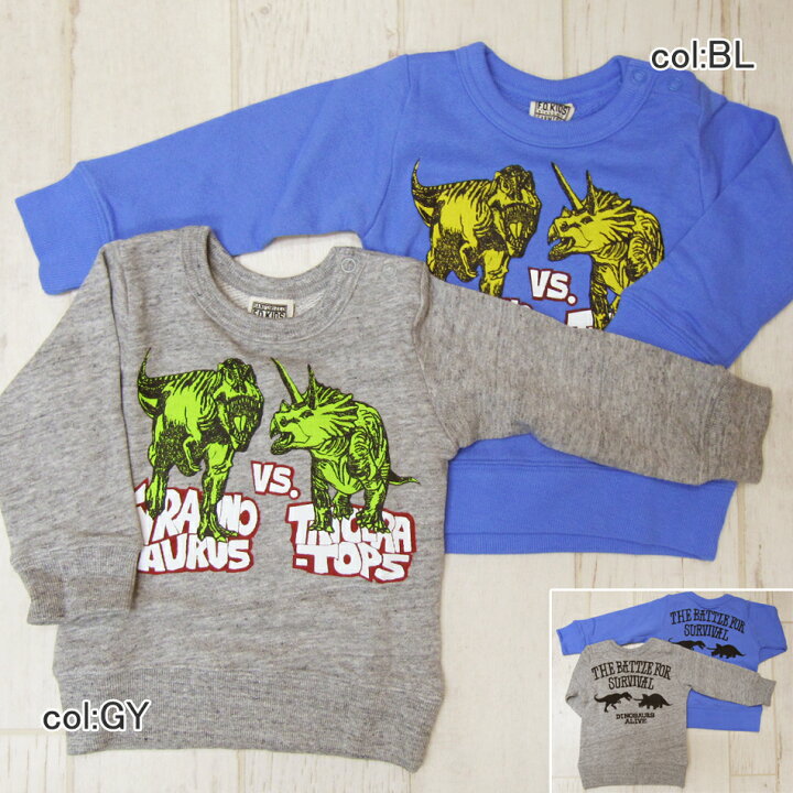 楽天市場】【60％off SALE】【F.O.KIDS エフオーキッズ】R111906 