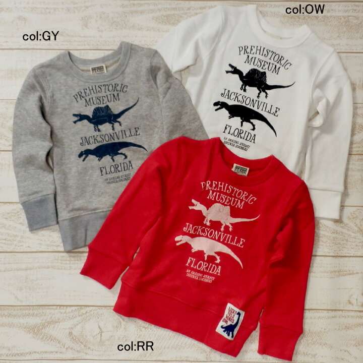 楽天市場】【55％off SALE】【F.O.KIDS エフオーキッズ】R111039◇恐竜 