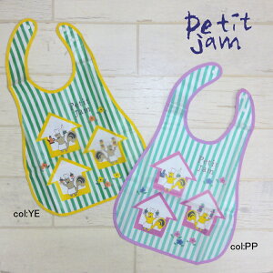 y55off SALEzypetit jam v`WzP143037XJtF̂HpX^C􃊃XƈꏏɊyHEʃ|Pbgyxr[LbYz3܂Ń[։