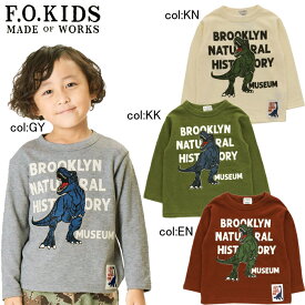 【50%off SALE】【F.O.KIDS エフオーキッズ】R106082◇恐竜長袖Tシャツ◇凸凹感のあるブロックインレイ生地にリアルな恐竜プリントでとってもカッコイイ！【ベビー＆キッズ服】◎メール便可