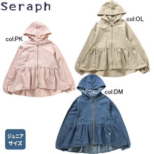 y20%off SALEzySeraph ZtzS105055t[hO\tAfUCu]yĎ^тɂ̎q炵Ă킢VGbgyxr[LbYz×[֕s