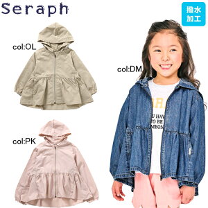 y20%off SALEzySeraph ZtzS105035t[hO\tAfUCu]yĎ^тɂ̎q炵Ă킢VGbgyxr[LbYzZ100cm܂Ń[։