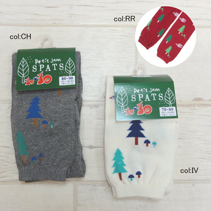 楽天市場】【50％off SALE】【petit jam プチジャム】P524037☆森の鳥 