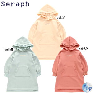 y50%off SALEzySeraph ZtzS517020t[htVM[s[Xtt̃t[hL[gIVM[łs[Xyxr[LbYz×[֕s