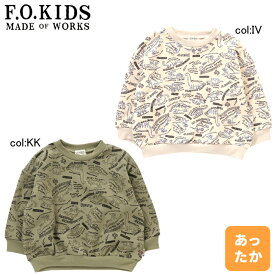 【50%off SALE】【F.O.KIDS エフオーキッズ】R511082◇恐竜総柄トレーナー◇ゆるめタッチの恐竜総柄！裏シャギーであったか！【ベビー＆キッズ服】〇90cmまでメール便可