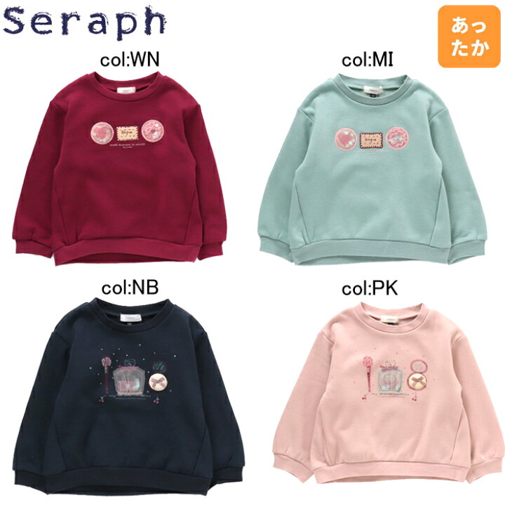 楽天市場】【50%off SALE】【Seraph セラフ】S511072◇モチーフ 