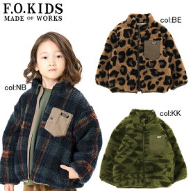 【50%off SALE】【F.O.KIDS エフオーキッズ】R501042◇柄ボアジャケット◇オシャレ度UP！落ち着いた色味でスタイリングに馴染みやすい！コーデのアクセントに！【ベビー＆キッズ服】×メール便不可