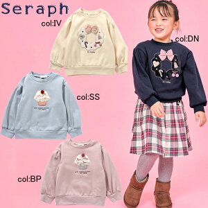 �y40%off SALE�z�ySeraph �Z���t�zS511044���J�b�v�P�[�L�E���[�X���`�[�t���V���M�[�g���[�i�[�����̓I�ȃA�b�v���P���I�V�����I���킹�₷���g���[�i�[�y�x�r�[���L�b�Y���z�Z100cm�܂Ń��[��
