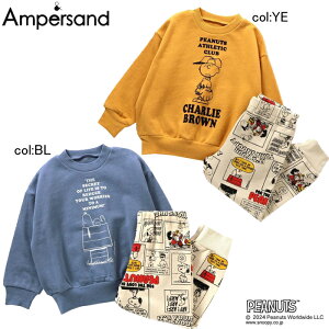 y20%off SALEzyampersand ApThzL558084PEANTSR[fBl[gZbgƒɂ͂AgbvX͂OŒĂyyxr[LbYzZ100cm܂Ń[։