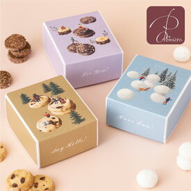 ギフト クッキー缶 クッキー お返し プチギフト かわいい おしゃれ チョコレート 洋菓子 詰め合わせ ★5個以上で送料無料★ お菓子 箱 サブレ 箱入り プレゼント 退職 異動 ウエディング お返し お礼 お祝い サブレショコラ アマンドショコラ スノーボール