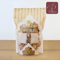 サブレショコラ ご褒美パック ギフト クッキー 缶 プチギフト 洋菓子 チョコレート サブレ お菓子