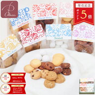 ギフト クッキー缶 クッキー お返し プチギフト チョコレート かわいい おしゃれ 洋菓子 詰め合わせ プチ…