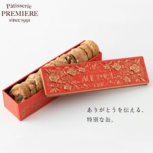 かわいい クッキー プレゼントの人気商品 通販 価格比較 価格 Com かわいい クッキー プレゼントの人気商品 通販 価格比較 価格 Com