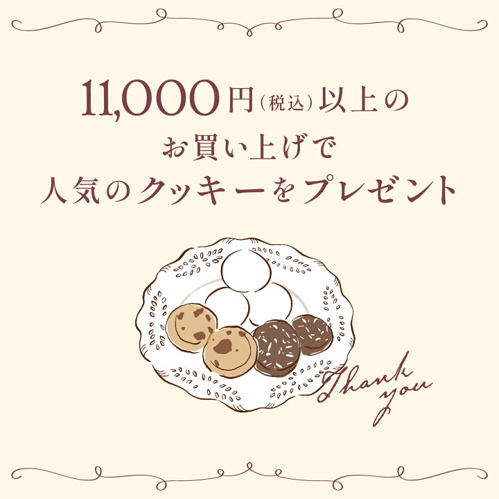楽天市場 プチギフト スノーボール 6個以上で送料無料 お菓子 箱 クッキー サブレ 箱入り かわいい ギフト 退職 異動 ウエディング バレンタイン チョコレート ホワイトデー お返し 21年11月発売 洋菓子のプルミエール 楽天市場 プチギフト スノーボール 6個以上で送料無料 お菓子 箱 クッキー サブレ 箱入り かわいい ギフト 退職 異動 ウエディング バレンタイン チョコレート ホワイトデー お返し 21年11月発売 洋菓子のプルミエール