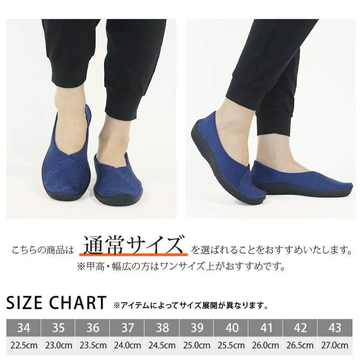楽天市場】【セール中/新品】アルコペディコ クラシックライン MAILU 