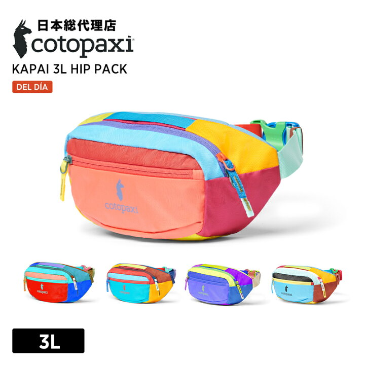 楽天市場】コトパクシ/Cotopaxi Kapai 3L Hip Pack Del Dia (カパイ 3L 