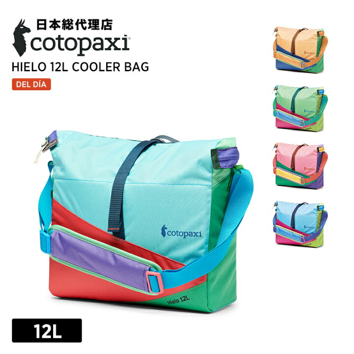 楽天市場】コトパクシ/Cotopaxi Hielo 12L Cooler Bag Del Dia (ヒエロ 
