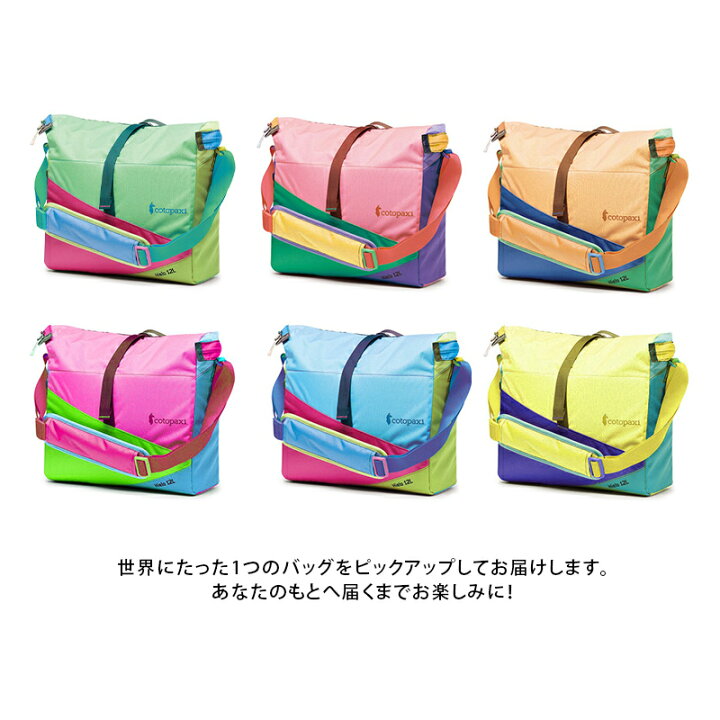 楽天市場】コトパクシ/Cotopaxi Hielo 12L Cooler Bag Del Dia (ヒエロ 