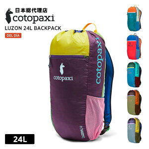 �R�g�p�N�V/Cotopaxi Luzon 24L Backpack Del Dia (���]�� 24L �o�b�N�p�b�N �f���f�B�A)[�o�b�N�p�b�N �����b�N�T�b�N �f�C�p�b�N �A�E�g�h�A ���s ������� ��v]