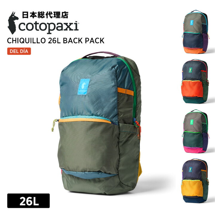 楽天市場】コトパクシ/Cotopaxi Chiquillo 26L Backpack Del Dia 