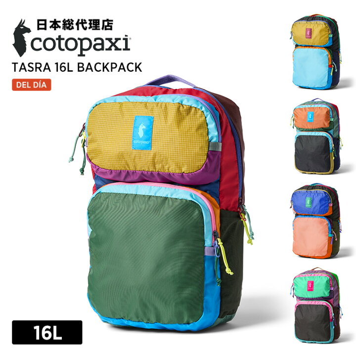 楽天市場】コトパクシ/Cotopaxi Tasra 16L Backpack Del Dia (タスラ 