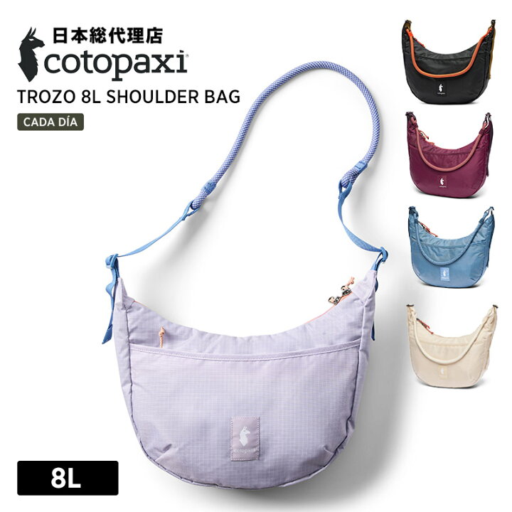 楽天市場】コトパクシ/Cotopaxi Trozo 8L Shoulder Bag Cada Dia 