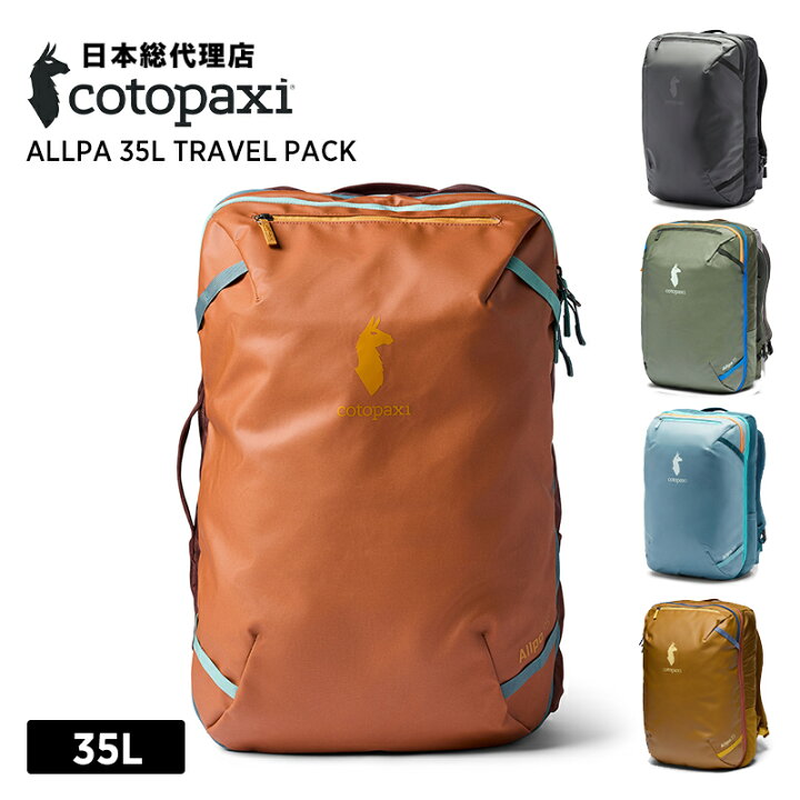 楽天市場】コトパクシ/Cotopaxi Allpa 35L Travel Pack (アルパ 35L 