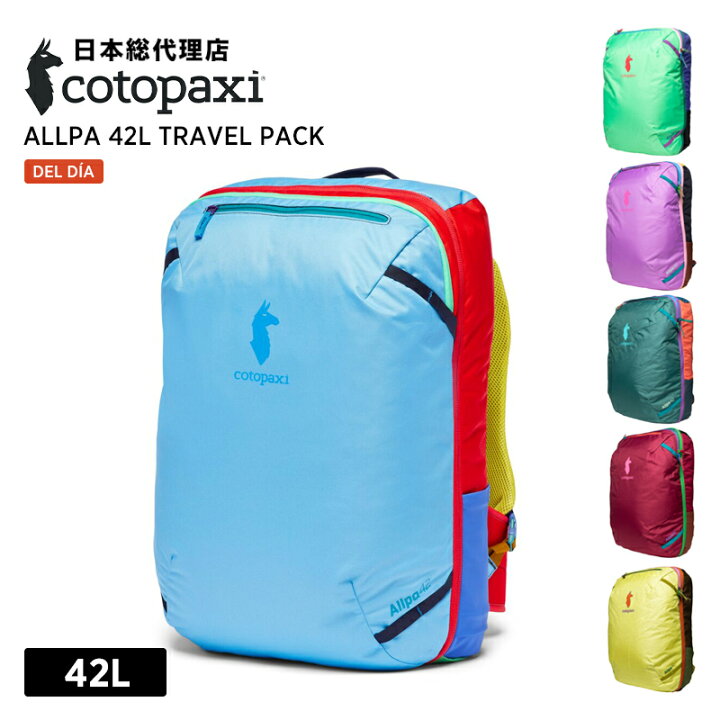 楽天市場】コトパクシ/Cotopaxi Allpa 42L Travel Pack Del Dia 