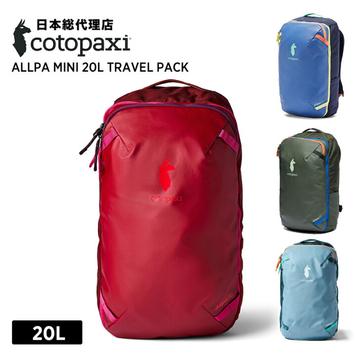 楽天市場】コトパクシ/Cotopaxi Allpa Mini 20L Travel Pack(アルパ 