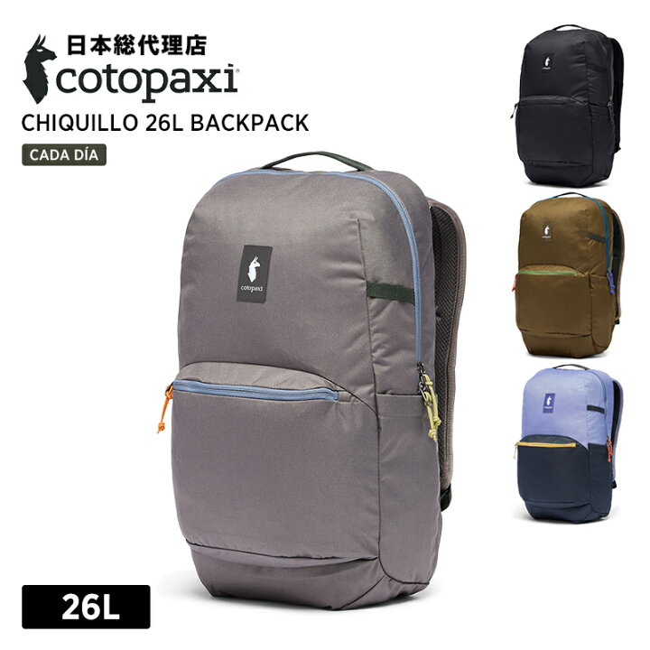 楽天市場】【期間限定エントリーでP10倍】コトパクシ/Cotopaxi 