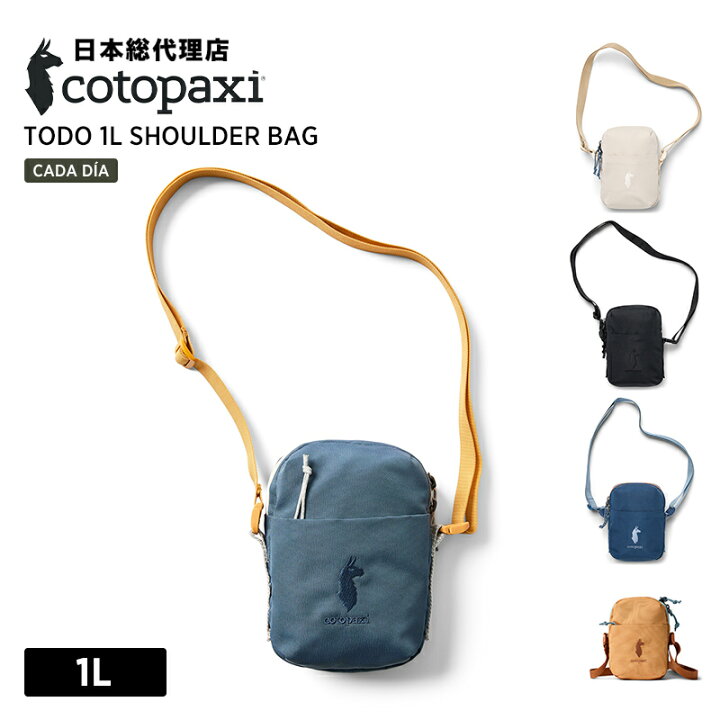 楽天市場】【期間限定エントリーでP10倍】コトパクシ/Cotopaxi Todo 1L 