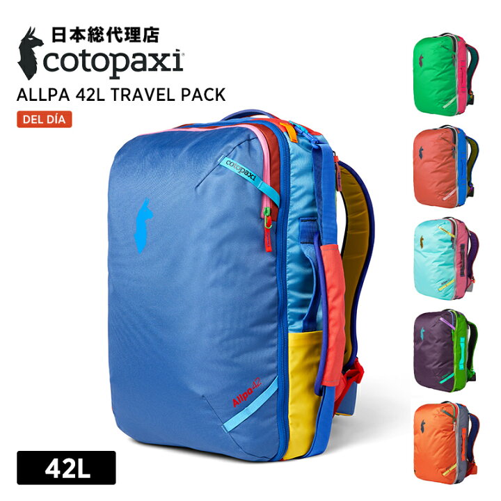 楽天市場】コトパクシ/Cotopaxi Allpa 42L Travel Pack Del Dia 