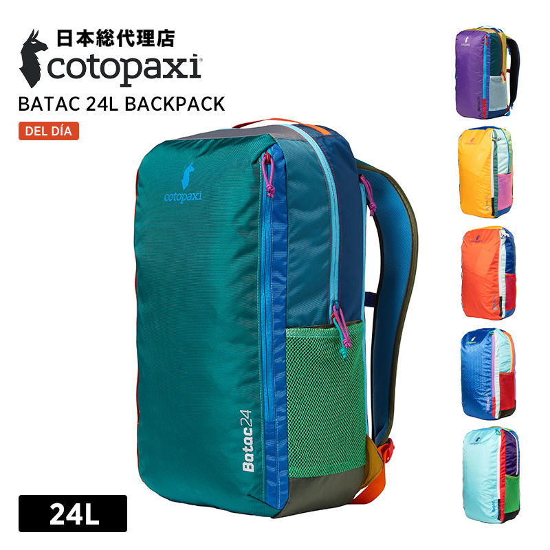楽天市場】コトパクシ/Cotopaxi Batac 24L Backpack Del Dia (バタック