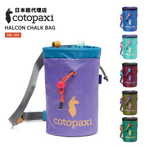 RgpNV/Cotopaxi Halcon Chalk Bag Del Dia (nR `[NobO ffBA)[EGXg|[` TRbV {_O NC~O iC AEghA s oR jp]