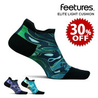 【セール中/新品】【限定モデル】フィーチャーズ/Feetures ELITE LIGHT CUSHION NO SHOW TAB ランニング…