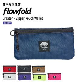 フローフォールド/Flowfold Creator - Zipper Pouch Wallet クリエータージッパーポーチウォレット【送料無料】 [ポーチウォレット ジッパー ミニ財布 小銭入れ コインケース 耐水性 リサイクル素材 軽量 MADE IN USA ]