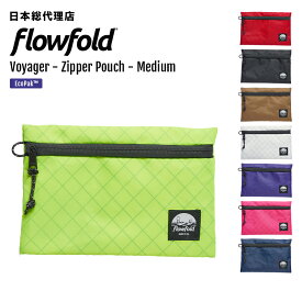 フローフォールド/Flowfold Voyager - Zipper Pouch - Medium ヴォイジャー ジッパー ポーチ ミディアム【送料無料】 [ポーチ ジッパー付き 耐水性 リサイクル素材 軽量 MADE IN USA ]