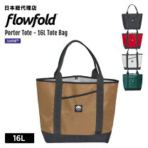 楽天市場】flow fold トートの通販